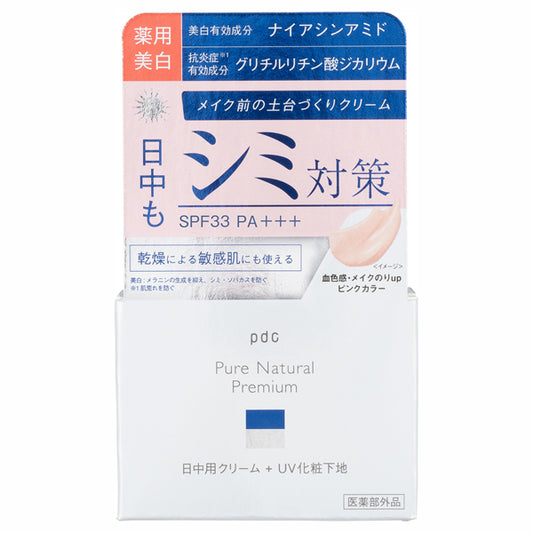 Pure Natural Premium Brightening Day Cream UV, SPF33 PA+++, 35g