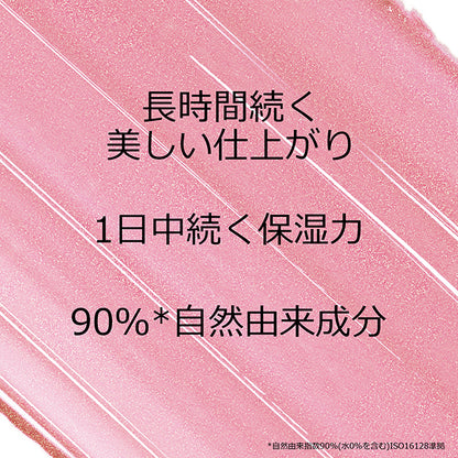 Dior Dior Addict Lipstick, 862 Dior Revolution