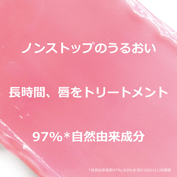 Dior Dior Addict Lip Glow, 212 Tutu