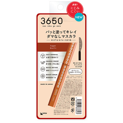 3650 Mascara Long (04 Copper)