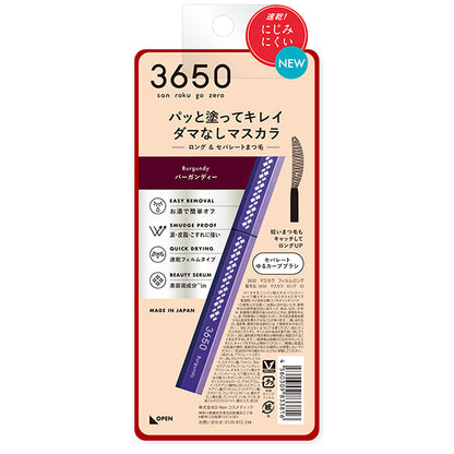 3650 Mascara Long (03 Burgundy)