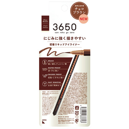 3650 Liquid Eyeliner (Chocolate Brown)