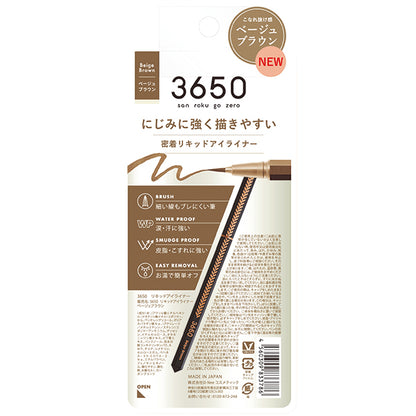 3650 Liquid Eyeliner (Beige Brown)