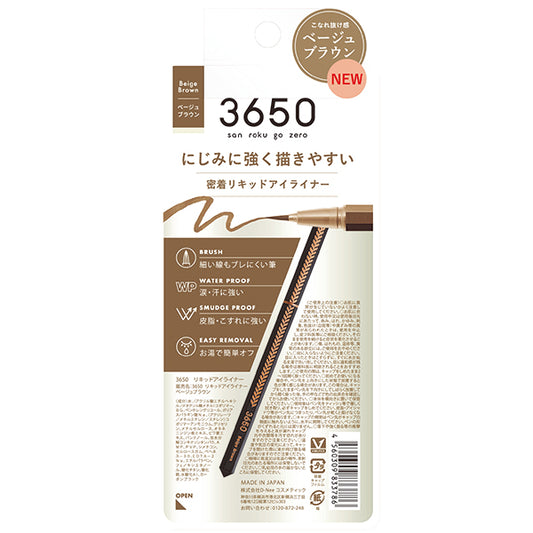 3650 Liquid Eyeliner (Beige Brown)