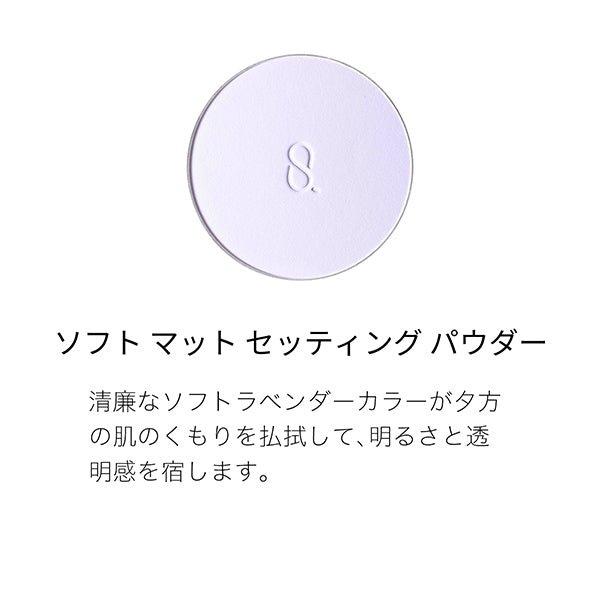 Summer Base Makeup Kit 2025 (Soft Matte Setting Powder), 7g, 1 piece, 10g, 20ml, 20g, 1 piece