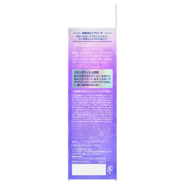 Nivea Skin Polishing Gel Cleanser, 130g