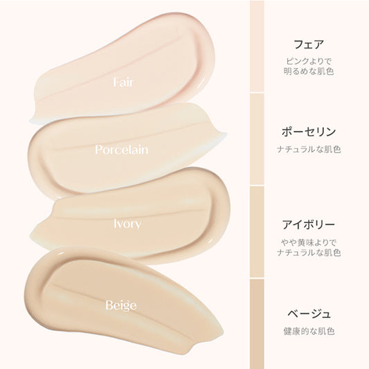 ETUDE Cloud Filter Cushion, SPF42 PA+++, Ivory, 15g
