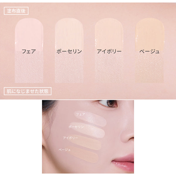 ETUDE Cloud Filter Cushion, SPF42 PA+++, Ivory, 15g