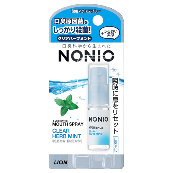 NONIO Mouth Spray, 5ml (Clear Herb Mint)