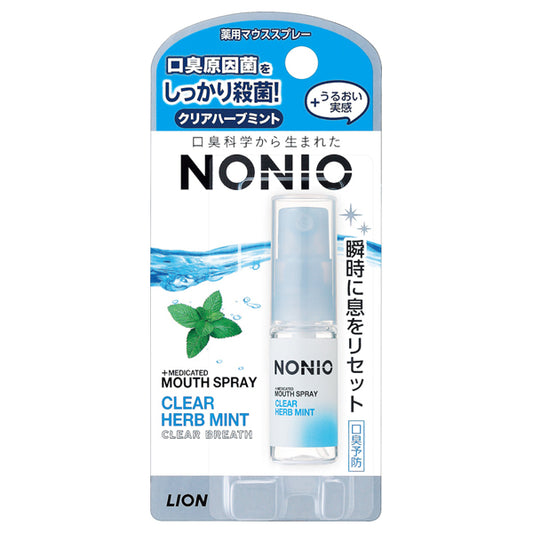 NONIO Mouth Spray, 5ml (Clear Herb Mint)