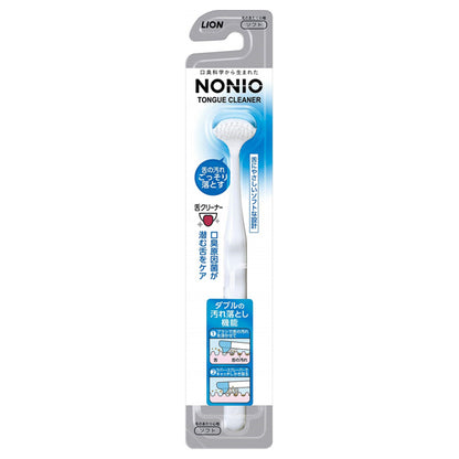 NONIO Tongue Cleaner