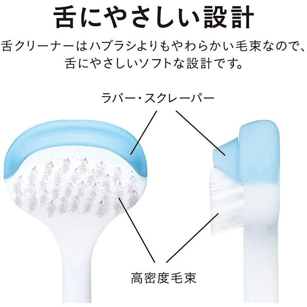 NONIO Tongue Cleaner