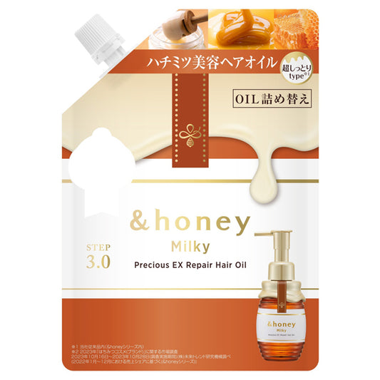 &honey Milky Precious EX Repair Hair Oil 3.0 Refill, 80ml (Cherry Sweet Honey)
