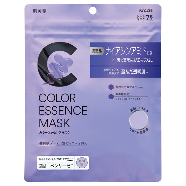 Hadabisei Color Essence Mask (Purple) , 7pcs