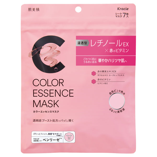 Hadabisei Color Essence Mask (Pink) , 7pcs