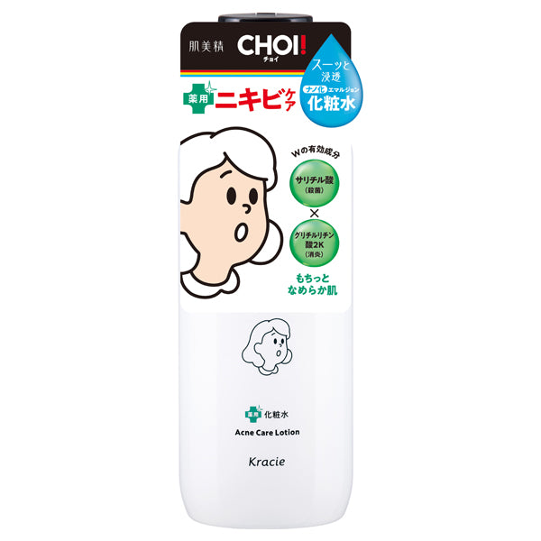 Hadabisei CHOI Medicated Lotion Acne Care, 320ml