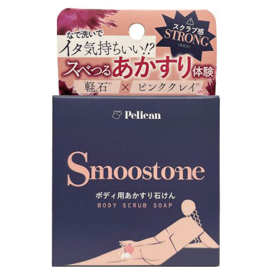 Smooth Tone Body Exfoliating Soap, 80g, Milky Vanilla Scent