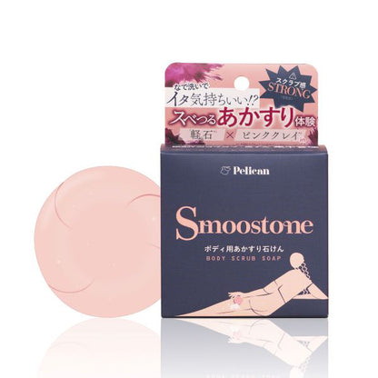 Smooth Tone Body Exfoliating Soap, 80g, Milky Vanilla Scent