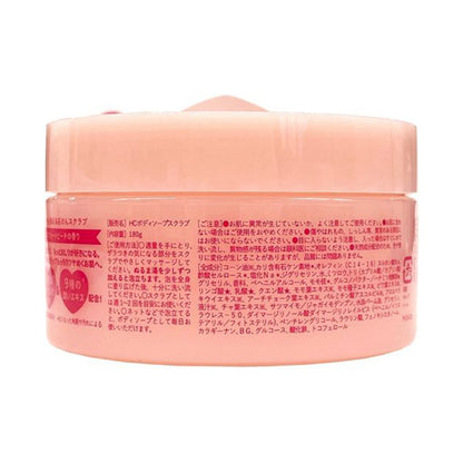Love Buttocks Soap Scrub, 180g, Sweet Peach Scent from Southern France