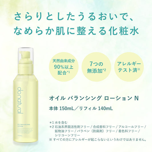 do natural Oil Balancing Lotion N Refill, 140ml