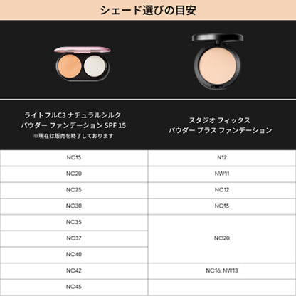 M.A.C Studio Fix Powder Plus Foundation Refill (NW13)
