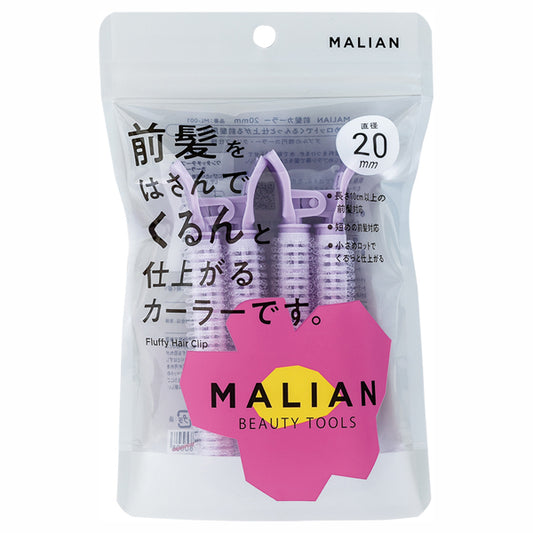 MALIAN BEAUTY TOOLS Bangs Roller 20mm