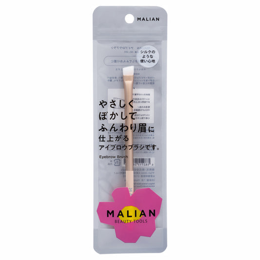 MALIAN BEAUTY TOOLS Eyebrow Brush