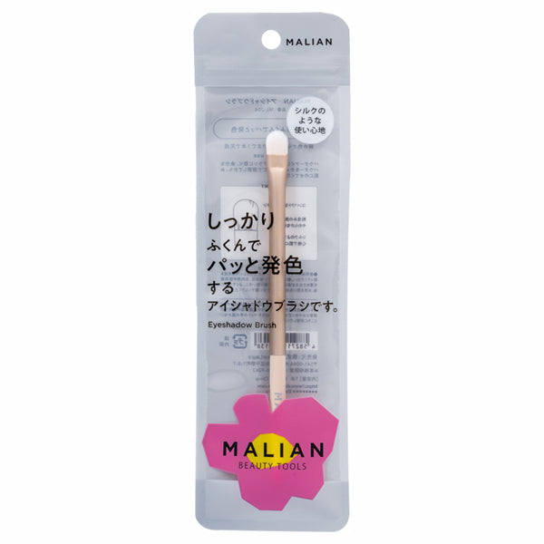 MALIAN BEAUTY TOOLS Eyeshadow Brush
