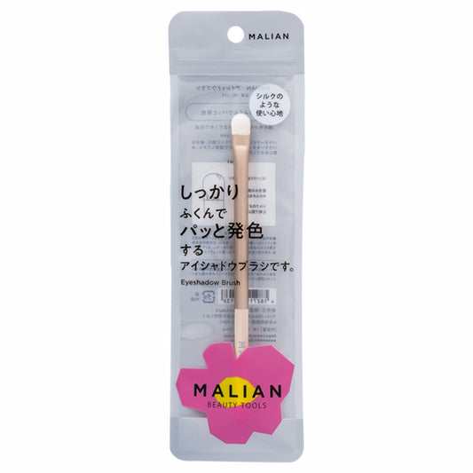 MALIAN BEAUTY TOOLS Eyeshadow Brush