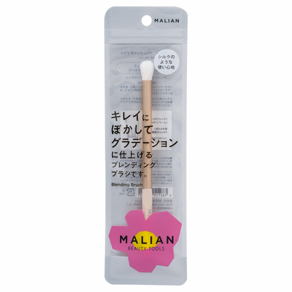 MALIAN BEAUTY TOOLS Blending Brush