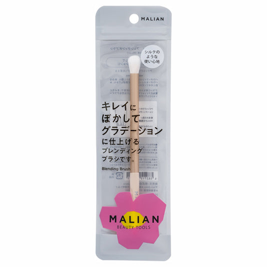 MALIAN BEAUTY TOOLS Blending Brush