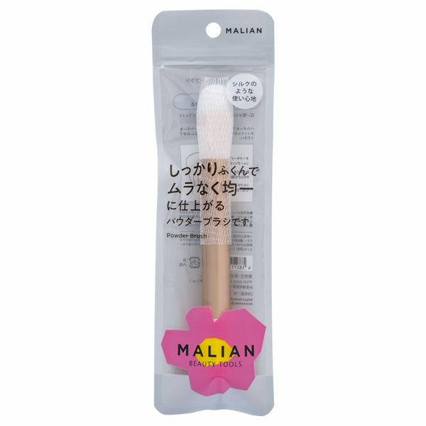 MALIAN BEAUTY TOOLS Powder Brush