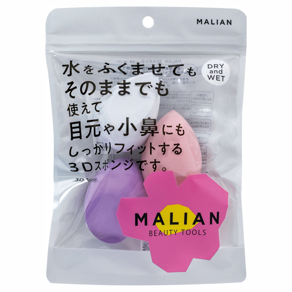 MALIAN BEAUTY TOOLS 3D Sponge