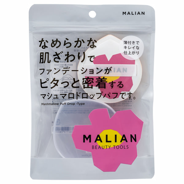 MALIAN BEAUTY TOOLS Multi Drop Puff with Case