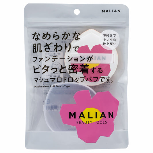 MALIAN BEAUTY TOOLS Multi Drop Puff with Case