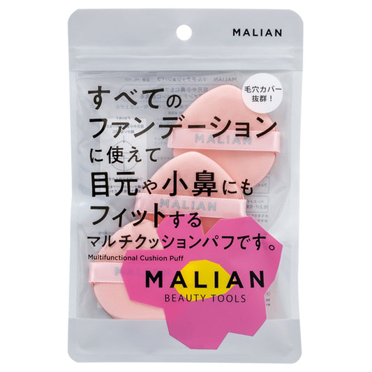 MALIAN BEAUTY TOOLS Multi Cushion Puff