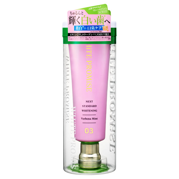 WHiTE PROMiSE White Promise (03 Verbena Mint), 100g