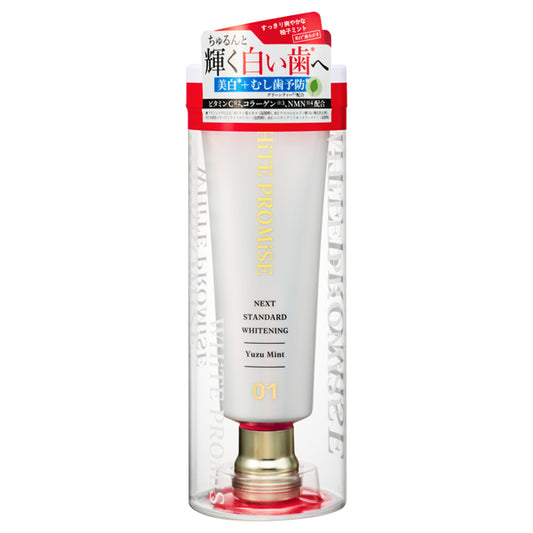 WHiTE PROMiSE White Promise (01 Yuzu Mint), 100g