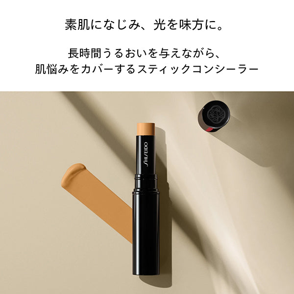 SHISEIDO Synchro Skin Radiant Lifting Concealer (303)