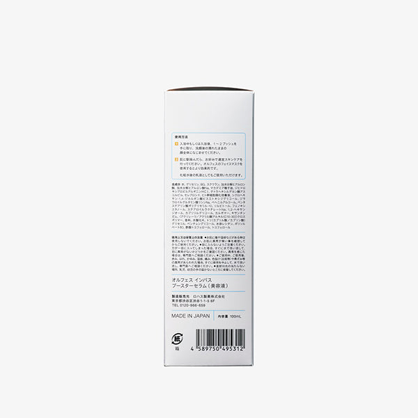 In-bath Booster Serum (beauty serum), 100ml