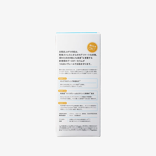 In-bath Booster Serum (beauty serum), 100ml