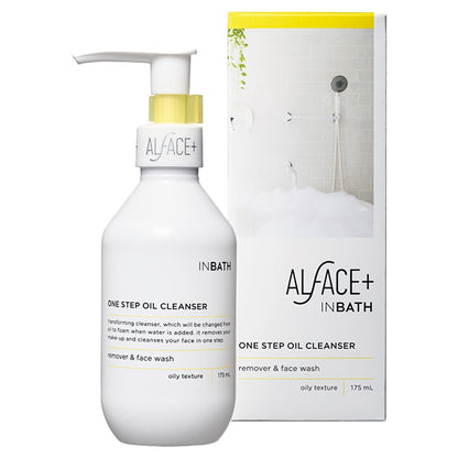 In-bath Oil-to-Foam Cleanser (Cleansing), 175ml