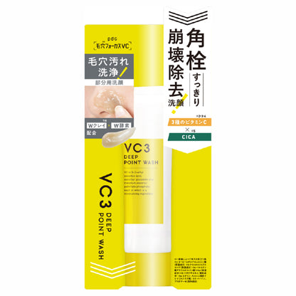 pdc Pore ​​Focus VC VC3 Deep Point Wash, 30g