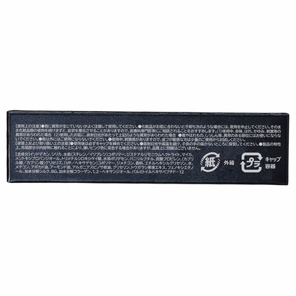 Holika Holika Devil's Plumper Hellgate Matte Primer (01)