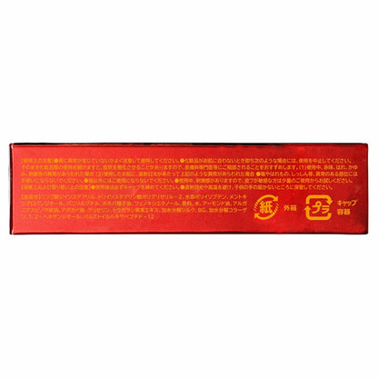 Holika Holika Devil's Plumper Hellfire Glowy Topper (02)