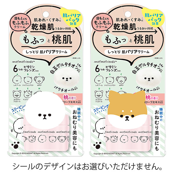 Meishoku Mofumofulens Moist Skin Barrier Cream, 50g