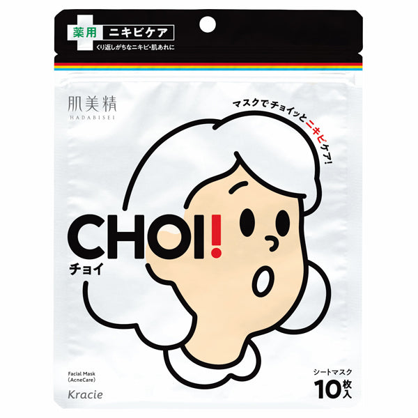 Hadabisei CHOI Mask Medicated Acne Care, 10pcs