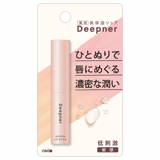 MENTURM Deepner Lip Sensitive, 2.3g