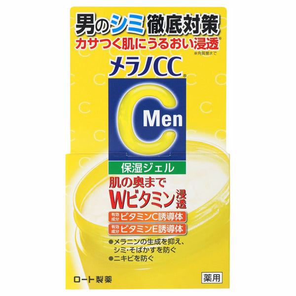 Melano CC Men Medicated Brightening Gel, 100g (Fresh Lemon)
