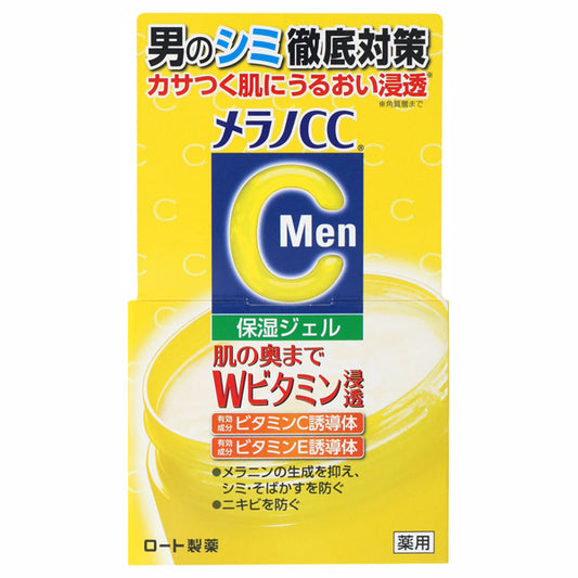 Melano CC Men Medicated Brightening Gel, 100g (Fresh Lemon)